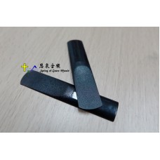 Black Saxophone Reeds 漆黑光面中音色士風膠簧片